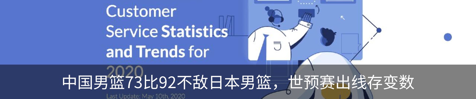 新闻中心