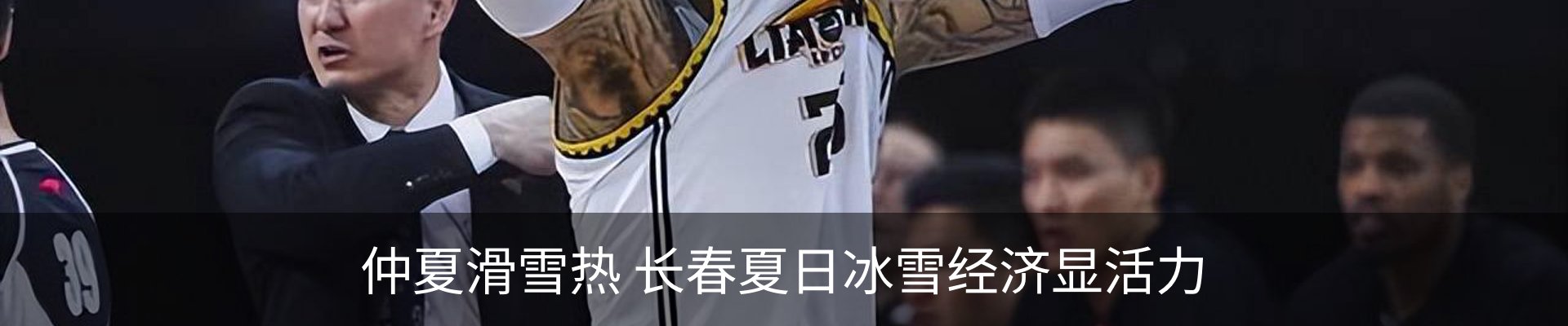 新闻中心