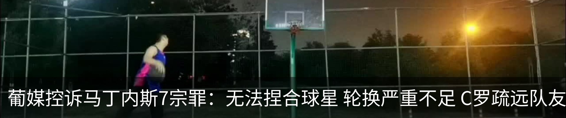 新闻中心