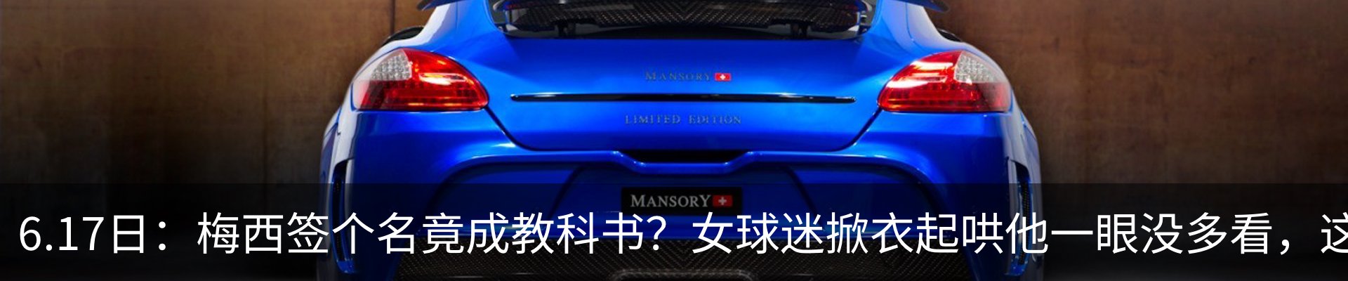 新闻中心