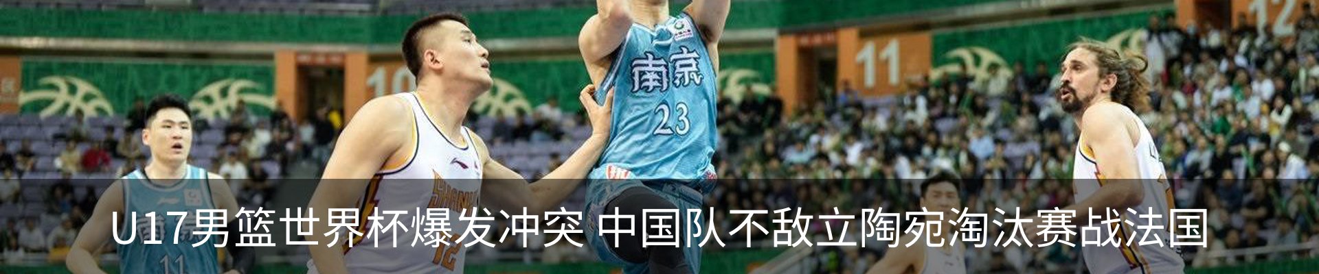 新闻中心