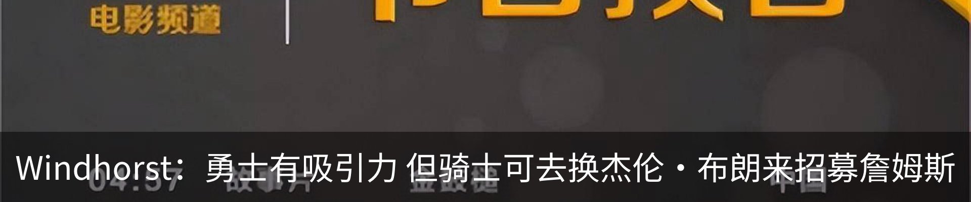 新闻中心